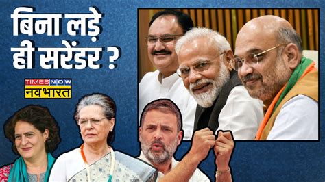 Bareilly Lok Sabha Election Results 2019: बरेली लोक सभा चुनाव .